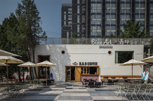Blue ark青坪乐酒吧&DAO咖啡厅设计